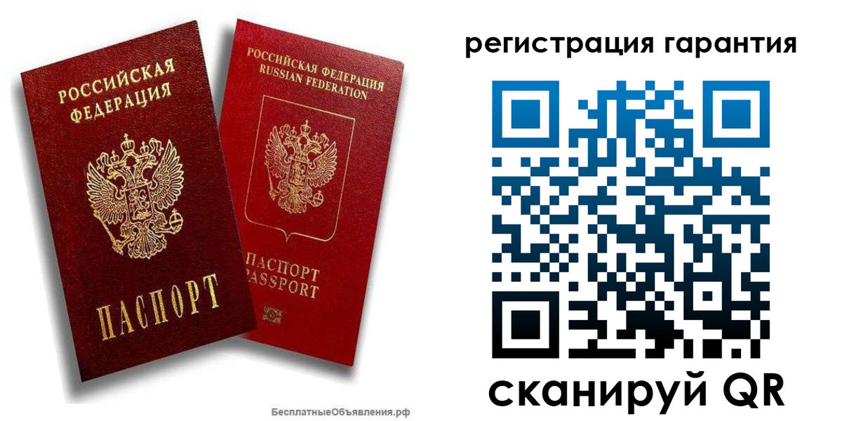 прописка регистрация в Саяногорске