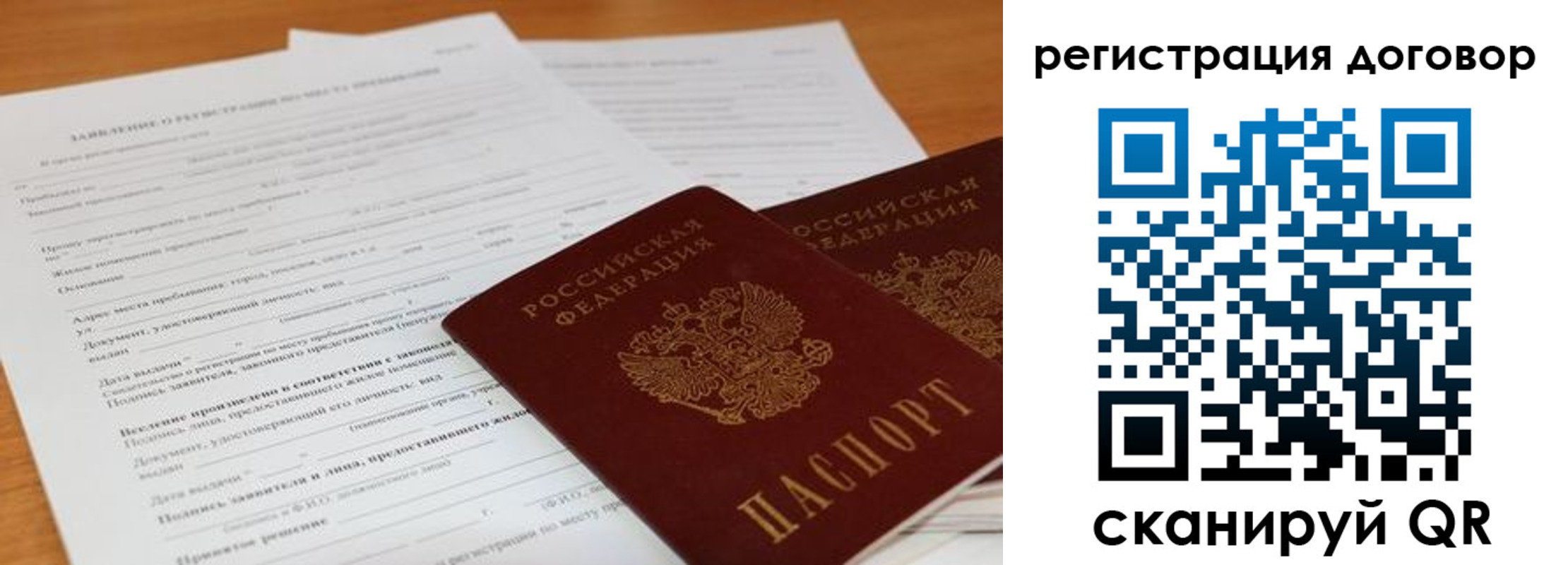 найти адрес прописки в Саяногорске