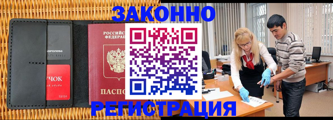 найти адрес прописки в Саяногорске