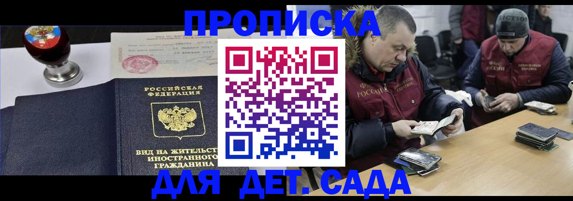 найти адрес прописки в Саяногорске